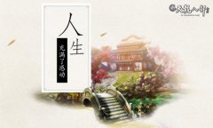 <b>九黎妖虎可謂是身份作為新天龍傳說中的極品珍獸</b>